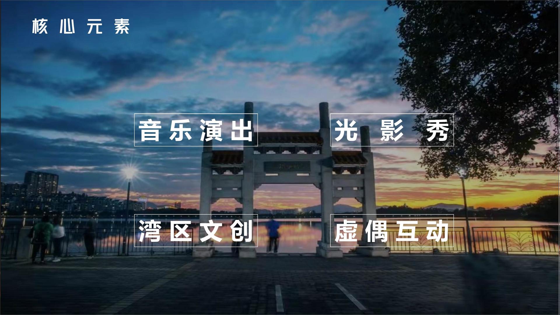 蓝成文化荣获“年度文化创新机构”奖