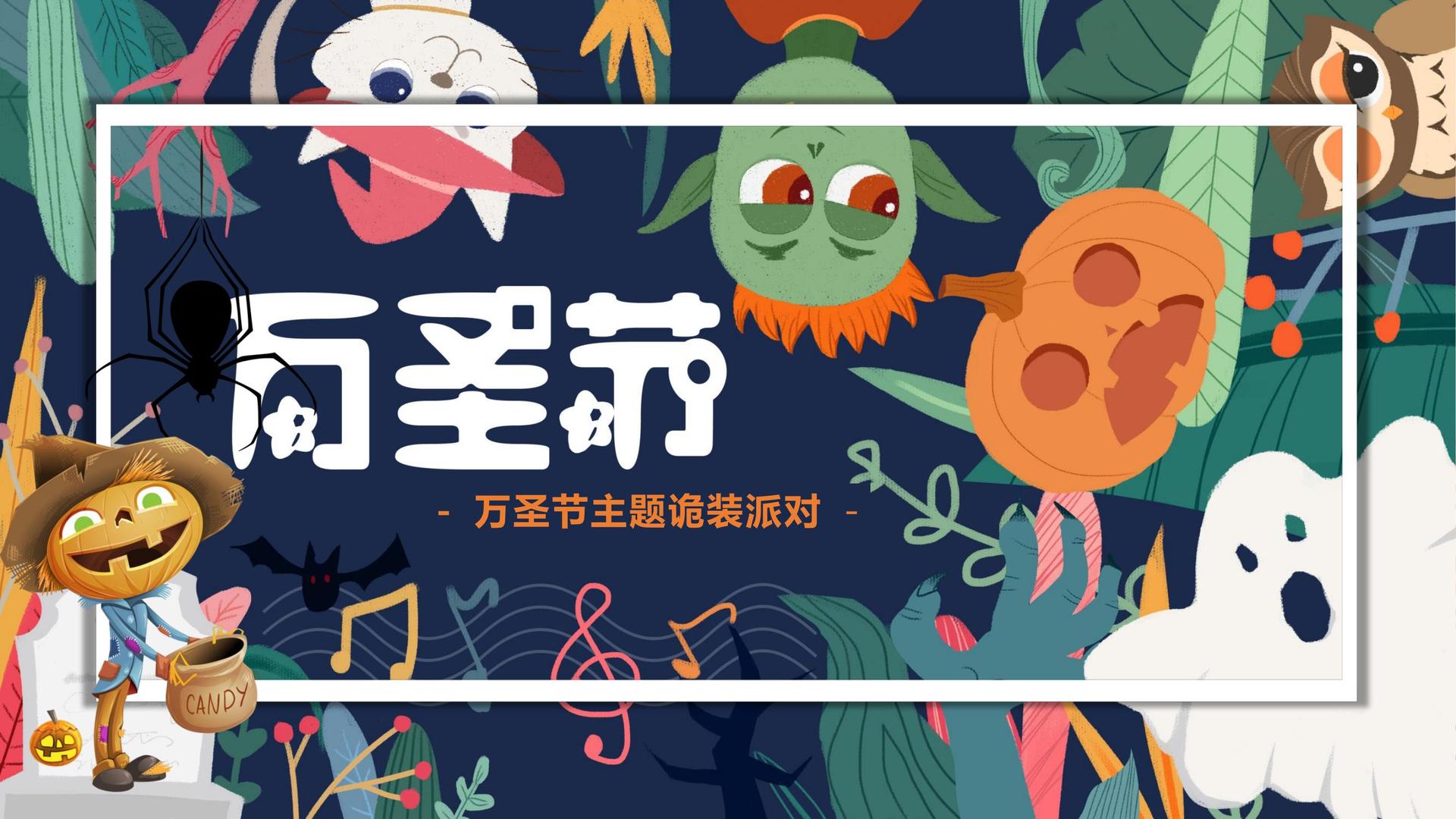 蓝成文化文化发布年度文化趋势研究报告